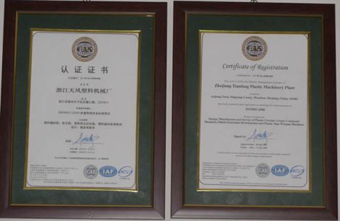 ISO certificate from Zhejiang Tianfeng Plastic Machinery Co., Ltd.