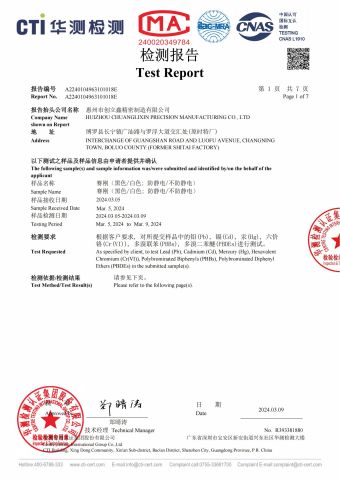 Product Inspection Report certificate from Sejow (Shenzhen) Industrial Company Limited