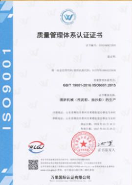 Our certificates certificate of Jiangyin Hifive Hardware Products Co., Ltd. – certificate photo, supplier certificates section