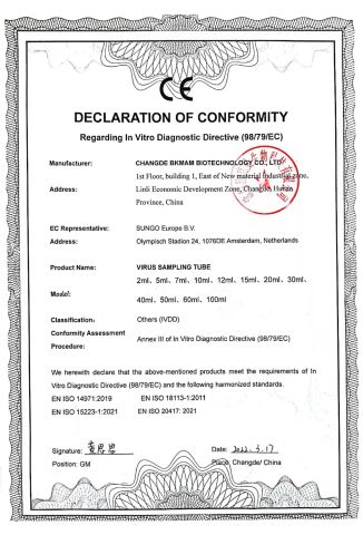 CE certificate from Hunan BKMAM International Trade Co., Ltd.