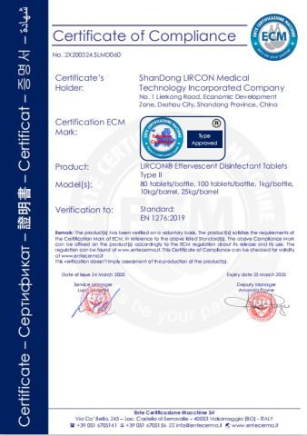 CE-Effervescent Disinfection Tablets Type II certificate from Shandong Lircon Medical Technology Co., Ltd.