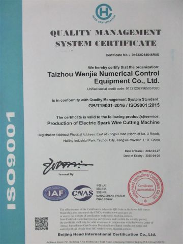 ISO 9001 Certificate certificate from TAIZHOU WENJIE CNC EQUIPMENT CO., LTD.