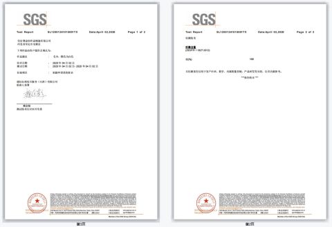SGS certificate of inspection certificate from Anxin County Pujin Trading Co., Ltd.