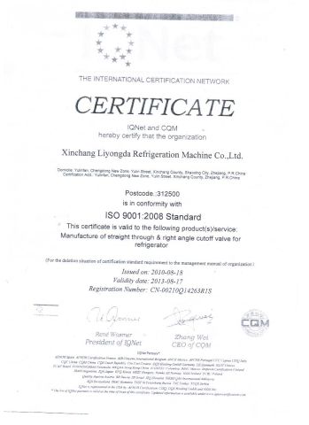 ISO9001 certificate of Zhejiang Briliant Refrigeration Equipment Co., Ltd – certificate photo, supplier certificates section
