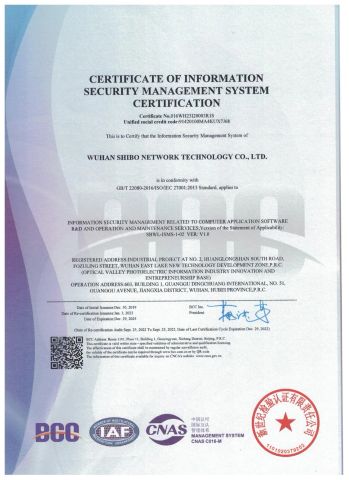 ISO-27001 certificate from Wuhan Timewave Iot Technology Co., Ltd