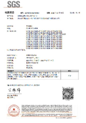 Our certificates certificate of Hebei Kemes Machinery Equipment Co., Ltd. – certificate photo, supplier certificates section