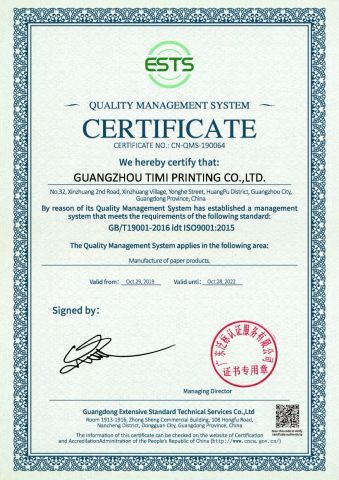 ISO9001 certificate from GUANGZHOU TIMI PRINTING CO., LTD