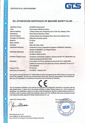 Certificates certificate of Zhejiang Newsun Machinery Technology Co., Ltd. – certificate photo, supplier certificates section