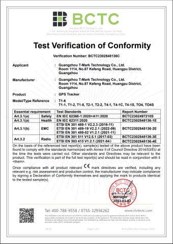 CE certificate certificate of Guangzhou T-Mark Technology Co., Ltd – certificate photo, supplier certificates section