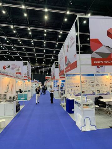 Exhibition certificate from Beijing Health Medical Technology Co., Ltd.