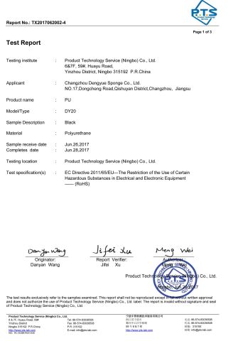 PU ROHS Test certificate from Changzhou Dengyue Polymer Group Co., Ltd.