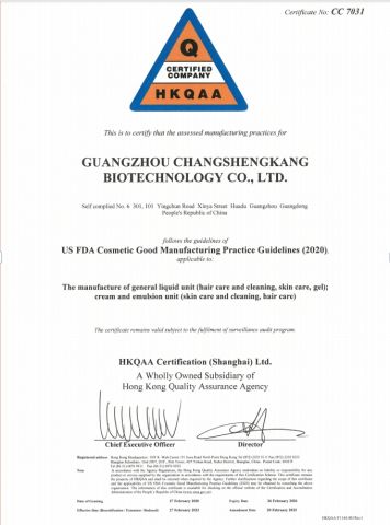 GMPC certificate from Guangzhou E-Mei Biotechnology Co., Ltd.