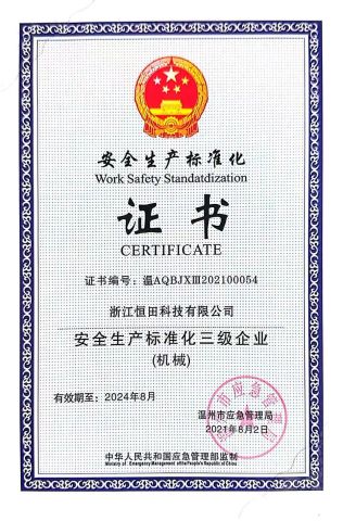 Safety Standatdization certificate from Shenzhen Yiange Industrial Co., Ltd.