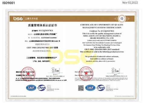 HAIHUA SODA ASH ISO9001 certificate of Shandong Yifengtuo Chemical Co., Ltd. – certificate photo, supplier certificates section