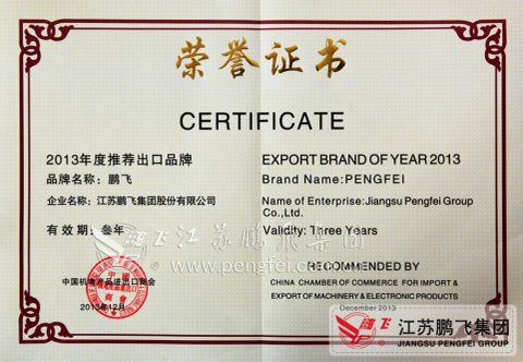 export brand certificate from Jiangsu Pengfei Group Co., Ltd.