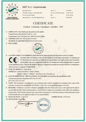 CE Certificate of Glass Wool certificate from Tianjin Huayue International Trade Co., Ltd.