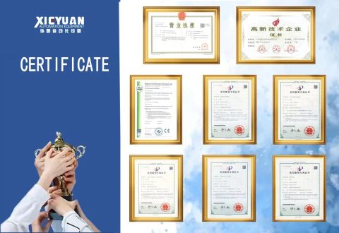 Certifications certificate from Shanghai XieYuan Automation Equipment Co.,LTD
