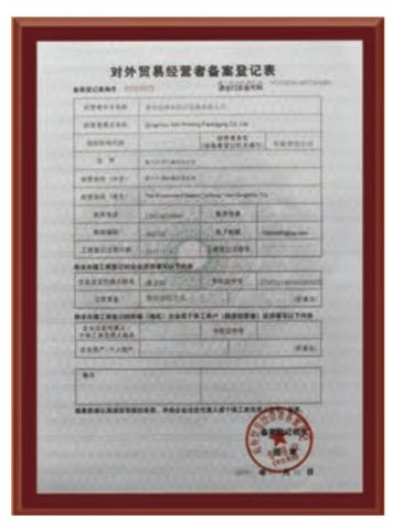 Trade Certificate certificate of Shandong Kangde New Material Technology Co., Ltd. – certificate photo, supplier certificates section