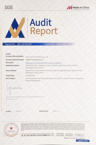 SGS Certificate certificate of Henan Univer Machinery Co., Ltd – certificate photo, supplier certificates section
