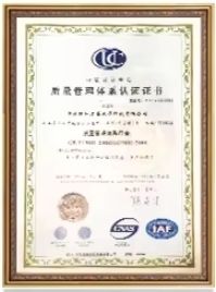 certificates certificate from Xuzhou Bomai Machinery Equipment Co., Ltd.