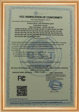 FCC-LED Fountain light certificate from Shenzhen Huaxia Lighting Co., Limited