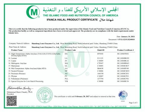 Certificates certificate from Shandong Derrick International Trade Co., Ltd.