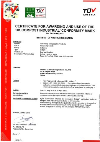 OK COMPOST certificate from Suzhou Quanhua Biomaterial Co., Ltd.