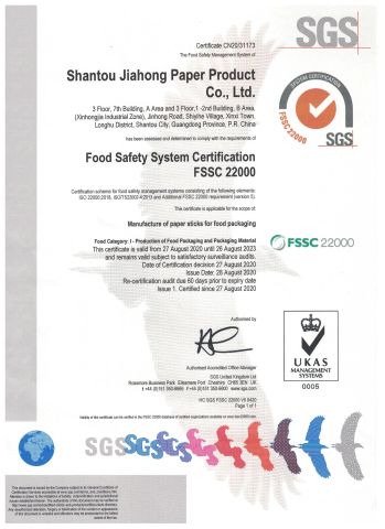 FSSC22000 certificate from Shantou Jiahong Paper Product Co., LTD.