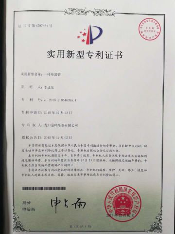 SGS certificate from Jin Ming Musical Instruments Co., Ltd.