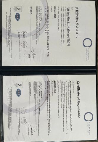 Certificate of Registration certificate from Nanjing XINAO Technology Machinery Co., Limited