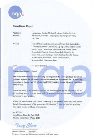 CE certificate from Lianyungang Baishun Medical Treatment Articles Co., Ltd.