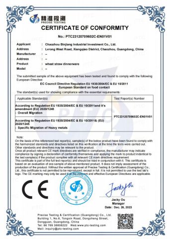wheat straw dinnerware set certificate from Chaozhou Binjiang Industrial Investment Co., Ltd.