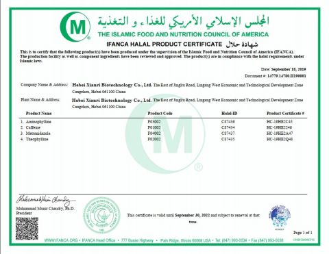 halal certificates certificate of Hebei Xianri Biotechnology Co., Ltd. – certificate photo, supplier certificates section