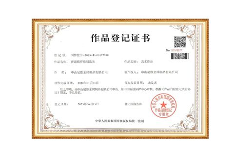 Certificate 7 certificate from Zhongshan Niya Metal Manufacture Co., Ltd.