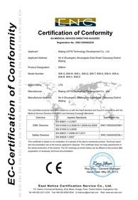 Certificate qualification certificate from Sanhe Lefis Electronics Co., Ltd.