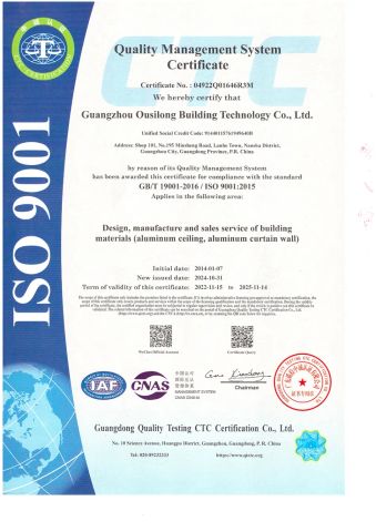 ISO 9001 certificate of Guangzhou Ousilong Building Technology Co., Ltd. – certificate photo, supplier certificates section