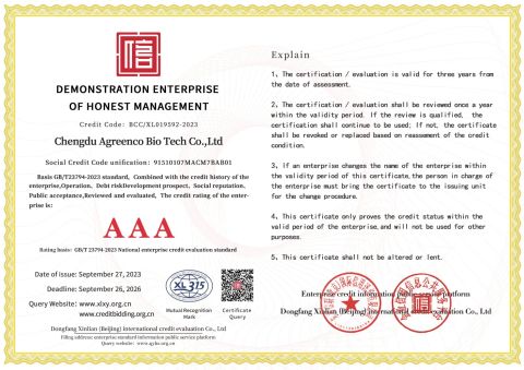 Demonstration Enterprise of Honest Management certificate from Chengdu Agreenco Bio Tech Co., Ltd