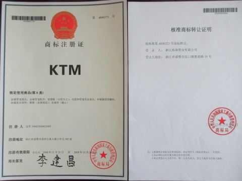 KTM certificate from Zhejiang Haizhu Pipe Co., Ltd.