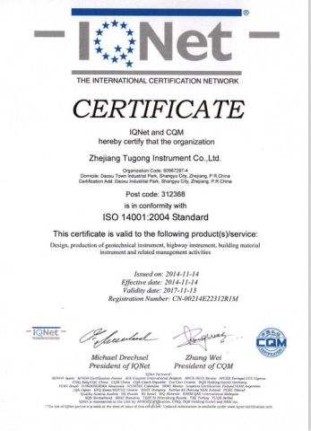 ISO14001 certificate from Zhejiang Tugong Instrument Co., Ltd.