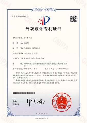 Certificates certificate from Nantong Ok Sporting Co., Ltd.