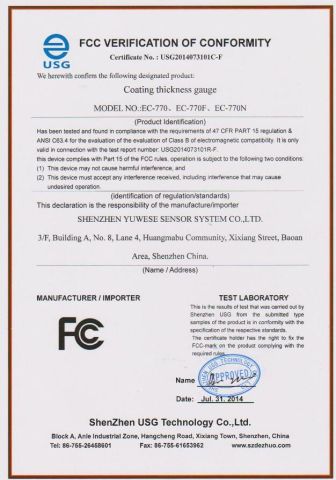 FCC for coating thickness gauge certificate from Shenzhen Yowexa Measurement Technology Co., Ltd.