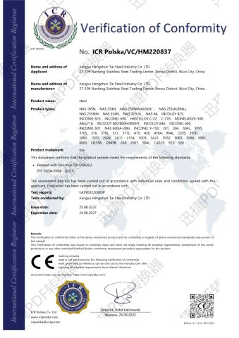 CE certificate certificate of Jiangsu Hengshuntai Steel Co., Ltd. – certificate photo, supplier certificates section