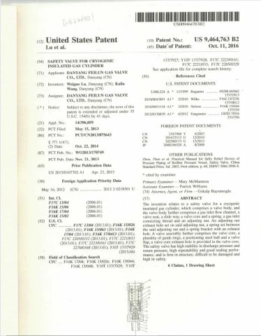 Safety valve US patent certificate from Danyang Feilun Gas Valve Co., Ltd.