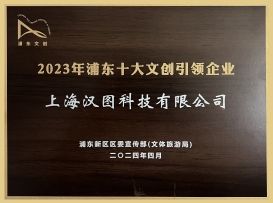 Our certificate certificate from Hannto Technology Co., Limited
