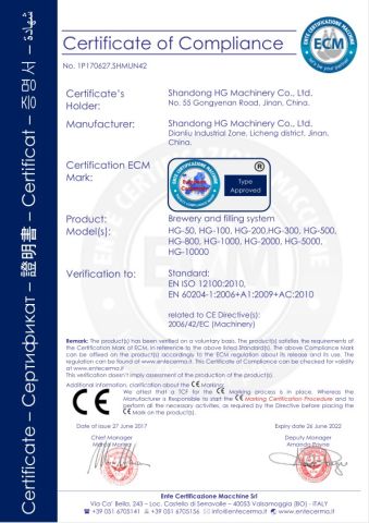 CE certificate of Shandong HG Engineering Equipment Co., Ltd. – certificate photo, supplier certificates section
