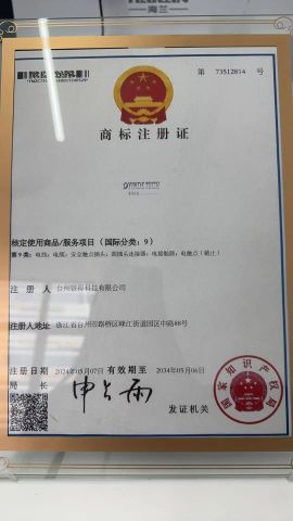 Certificates certificate from TAIZHOU YINDE TECHNOLOGY CO.,LTD