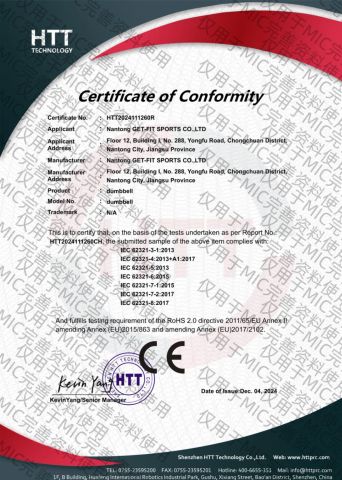 CE certificate from Nantong Get-Fit Sports Co., Ltd.