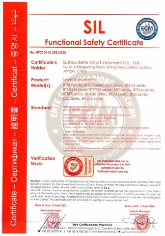 Level Instrument SIL certificate certificate from Suzhou Beite Smart Instrument Co., Ltd