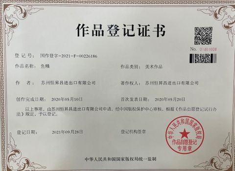 acoustic03 certificate from JIANGSU EVENRISING CO., LTD.