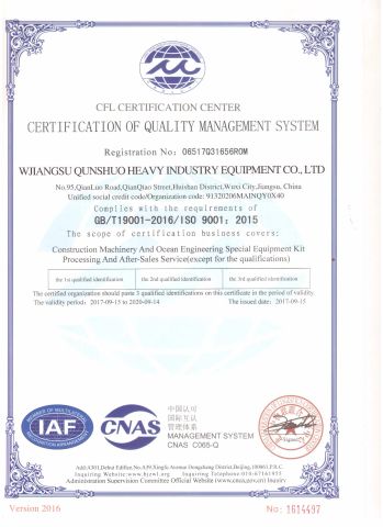 ISO9001 CERT certificate from Jiangsu Qunshuo Heavy Industry Equipment Co., Ltd.